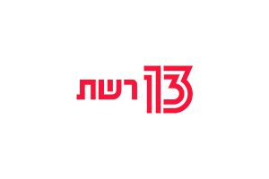 Read more about the article ראיון בערוץ "רשת 13" בתכנית פרקליטים – המלצות חשובות לגבי ביטוח סיעודי