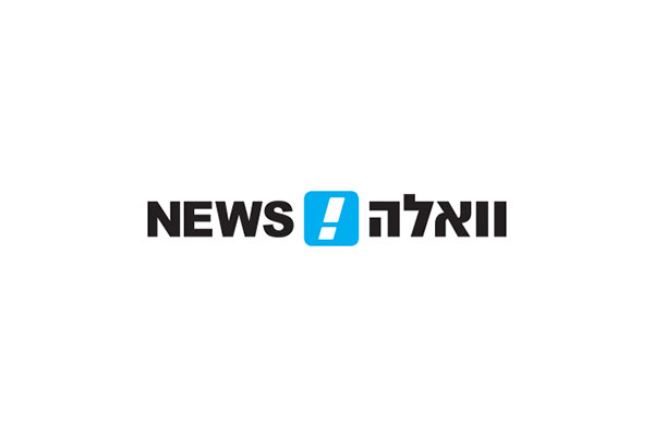 יש לכם ביטוח סיעודי? כך תדאגו שחברת הביטוח תשלם