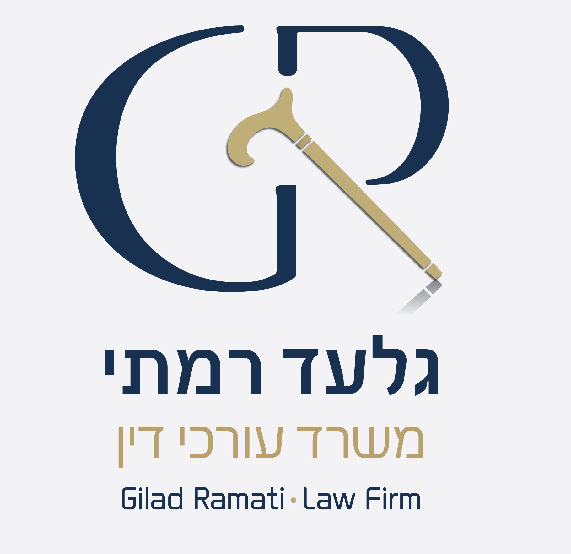 עו"ד גלעד רמתי – תביעות סיעוד נגד חברות ביטוח